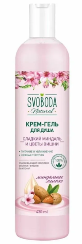 SVOBODA гель-крем д/душа сладкий миндаль и цветы вишни 430мл